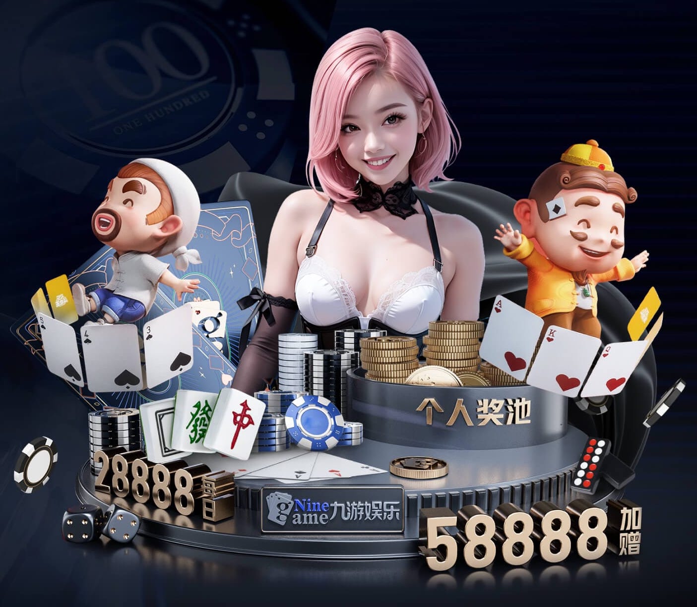 世界杯投彩 乒乓球台是什么意思