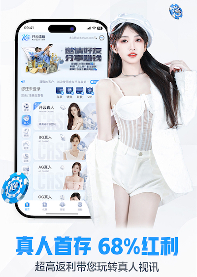 kaiyun.com 室内器械无声健身
