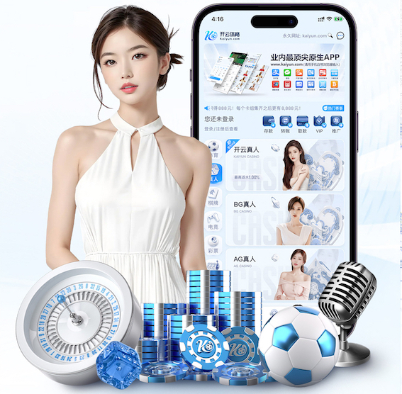 kaiyun官网 田径训练器材椅子